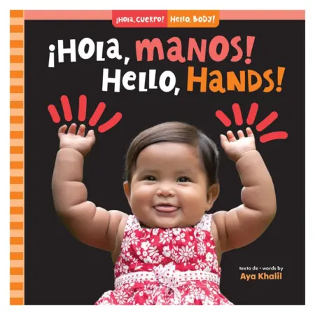 Hola, Manos! Hello, Hands